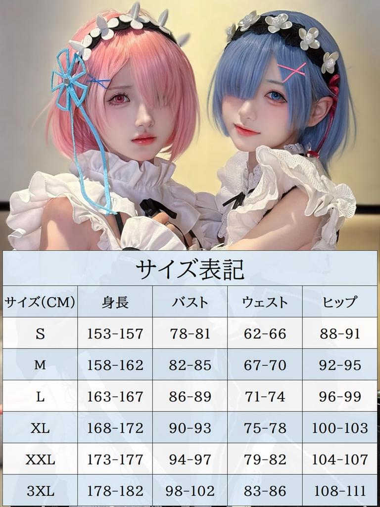 NIUKACOS Rem and Ram Cosplay Costume with Wig from Life In Another Maid Outfit for Photo Size L ReZERO -Starting World-, Anime, Adults, Halloween,