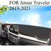 FOR Jetour Traveler - Car Dash Mat Dashmat Dashboard Mat Cover Sun Shade Dash Board Cover Carpet  Accessories