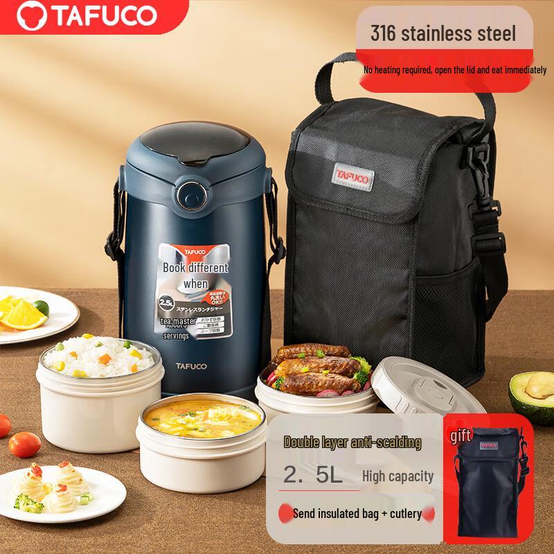 TAFUCO T0390 316 Stainless Steel 3-Layer Insulated Lunch Box