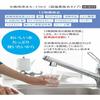 Genuine JF-K11-A Water Purifier Cartridge, 15+2 Substance Removal Type (1 Cartridge) - Replacement for JF-K11 Water Purifier Faucet.