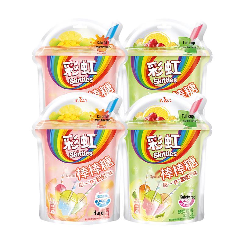 Lecca-lecca Skittles Gusti Misti