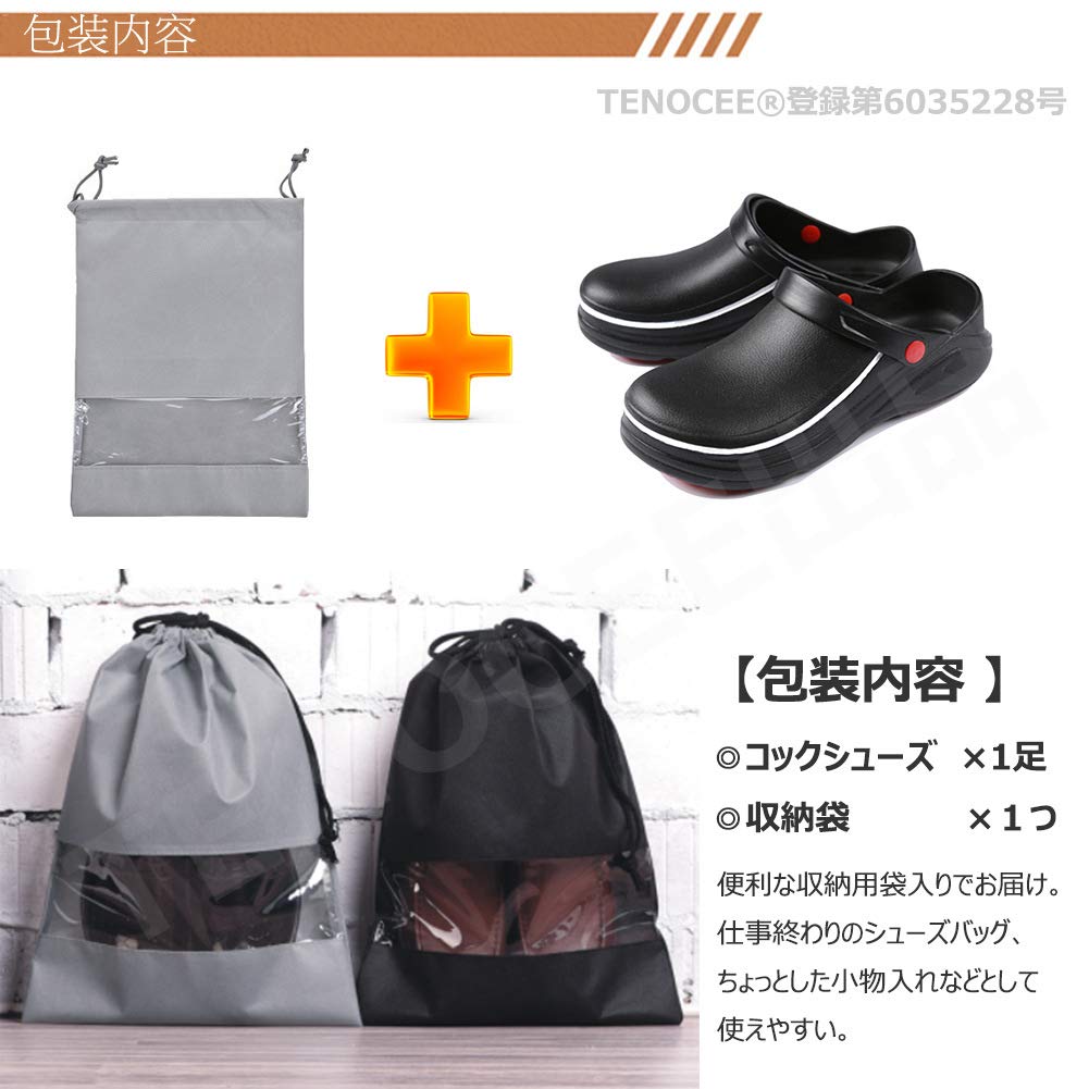 [TENOCEE] Chef Shoes for Restaurants, Lightweight, Antibacterial, Odor-Resistant, Water-Repellent, Comfortable, Heat-Insulating, Commercial Use, Non-S