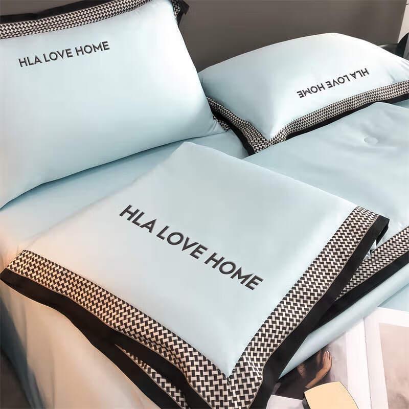 HLA Cooling Washable Ice Silk Summer Quilt
