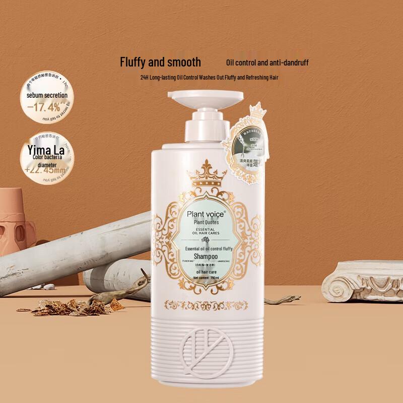 Plant Whisperer Oil Control Volumizing Shampoo