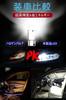LETINGFAR T10 LED Room Lamp White 6000K DC12V For Car