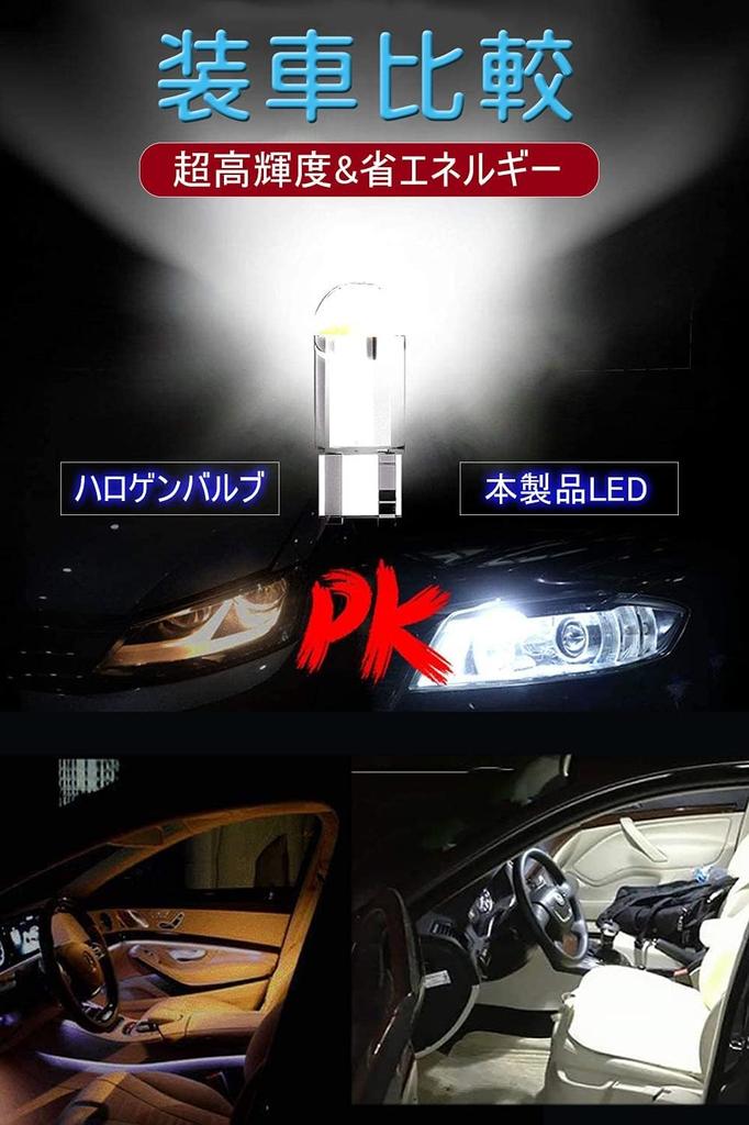 LETINGFAR T10 LED Room Lamp White 6000K DC12V For Car