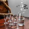 Ting Le Chinese Glass Baijiu Set with Decanter and Shot Glasses