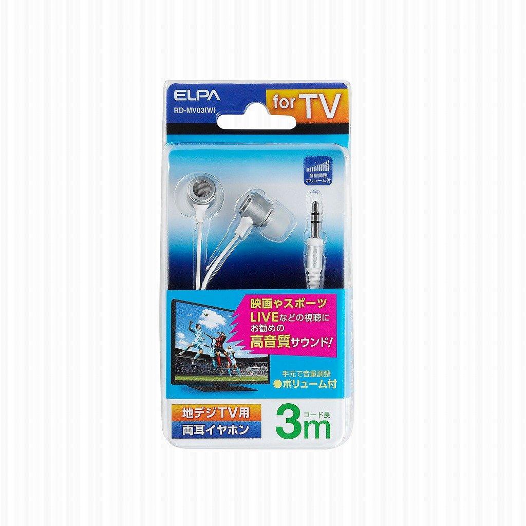 ELPA RD-MV03(W) Wired Stereo TV Headphones, In-Ear Type, 20-20,000Hz, Approx. 3.0m, White