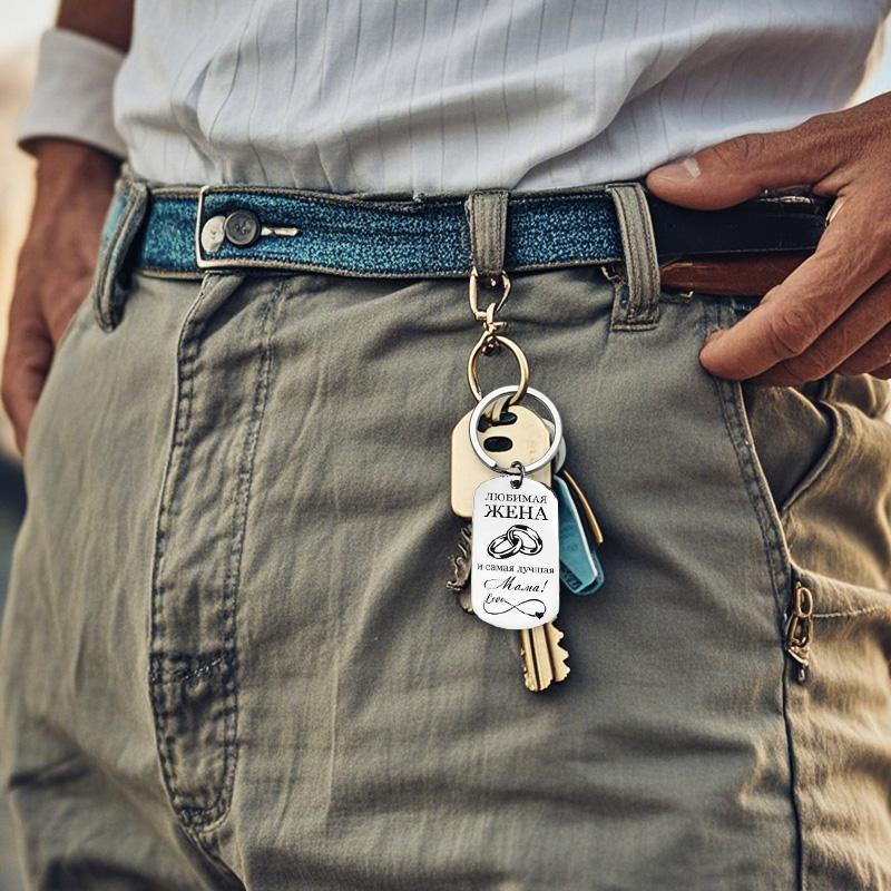 1Pc Pendant Commemorative Gift Engraved Keychain Fashion Accessories Stainless Steel Simple Style Russian Keychain