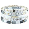 Taylor Elastic Beaded Bracelet Set - Colorful, Multi-Layer, Personalized Letter Jewelry