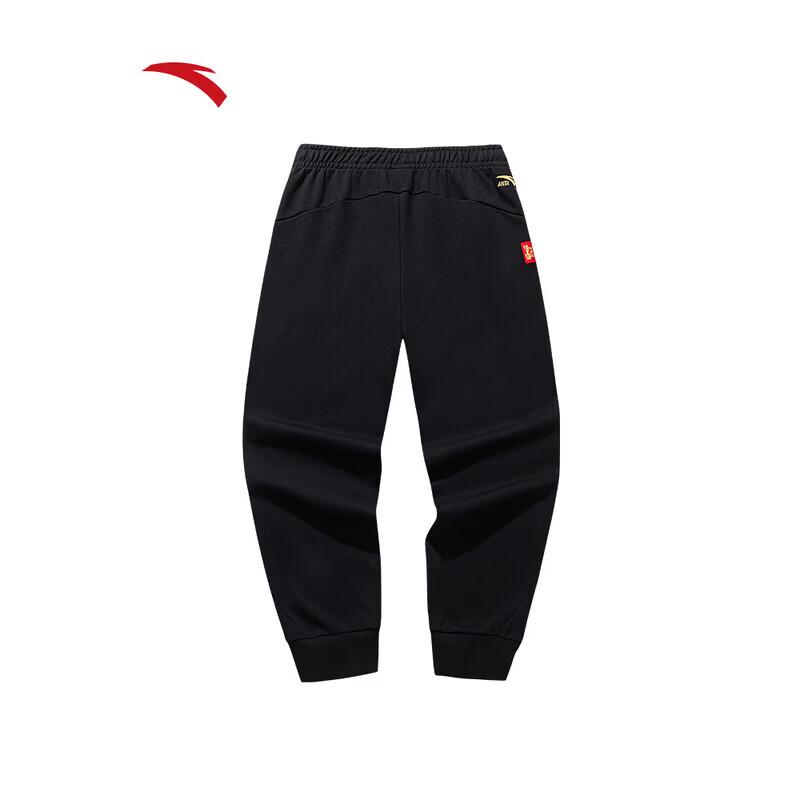 ANTA Women's New Year Fortune Embroidered Knit Sweatpants