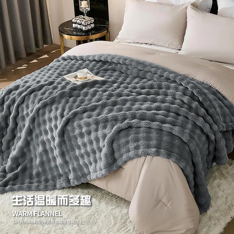 Solid Color Imitation Rabbit Hair Bubble Fleece Wrapped with Single Double-sided Seasons General Soft Air Conditioning Blanket