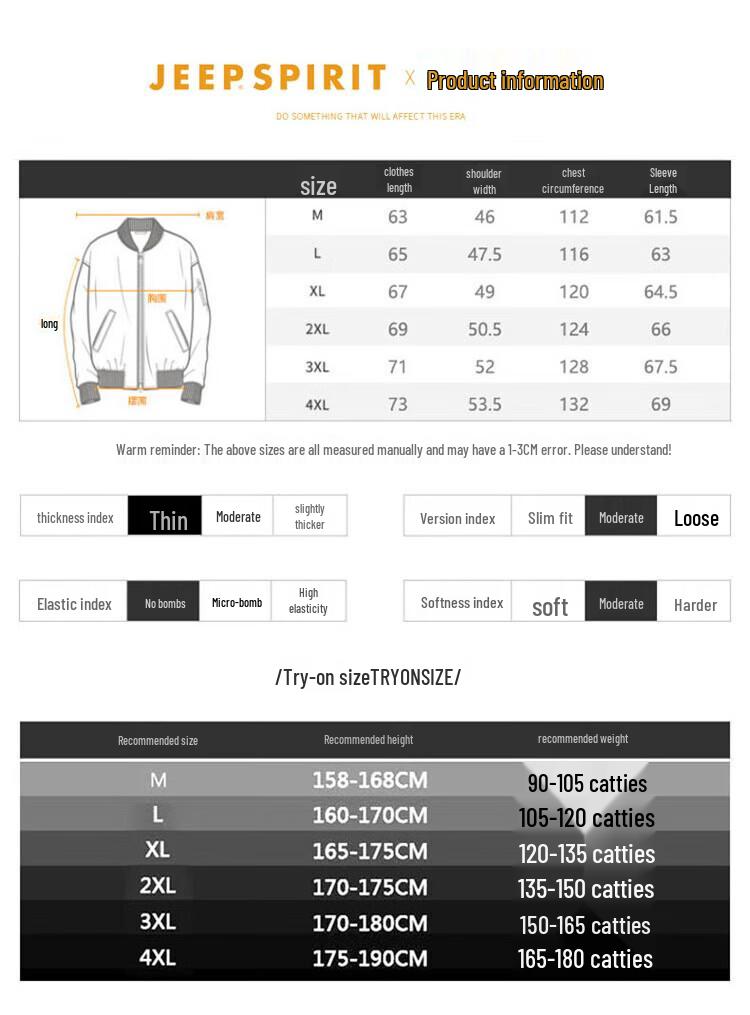 JEEP SPIRIT Men's Baseball Collar Flight Jacket