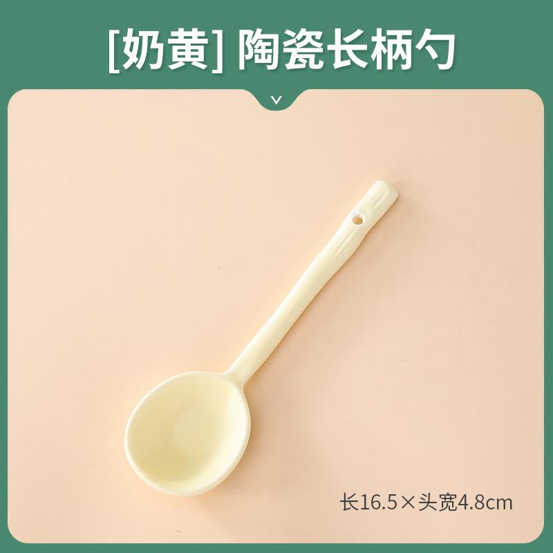 Nordic Style Ceramic Long Handle Spoon Morandi Creative Household High Value Internet Celebrity Spoon Dessert Spoon Soup Spoon