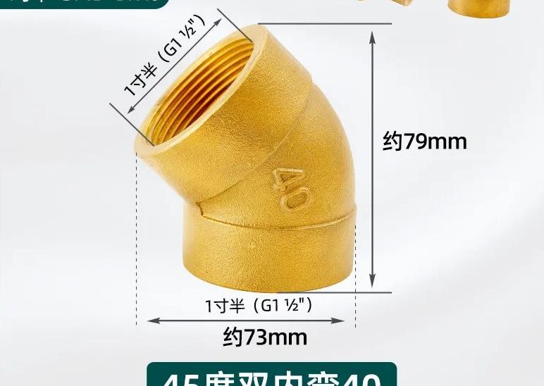 1/8"...1" BSP NPT Female Male Brass 45-degree Elbow Brass Pipe Fitting Coupler Connecotr Water Heater Piped Home Garden