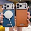 Metal Leather Aromatherapy Magnetic Case For iPhone 17 Air 16 15 14 Plus 13 12 Pro Max Phone For Magsafe Borderless Cover Funda