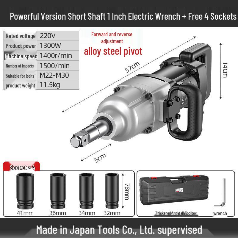 High Power 220V Electric Impact Wrench - Heavy Duty Large Torque Socket