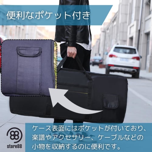store88 Keyboard Case, 61 Keys, Soft Case for Digital Piano, Backpack, Shoulder Bag, Handbag, Waterproof, Lightweight