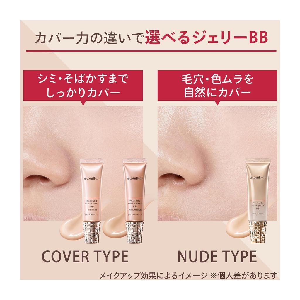 MAQuillAGE Dramatisches Nude Jelly BB 30g Make-up Primer Flüssigbasis Natürlich und Für dunkle Flecken und Sommersprossen Shiseido LSF50+ PA+++ Parfümfrei