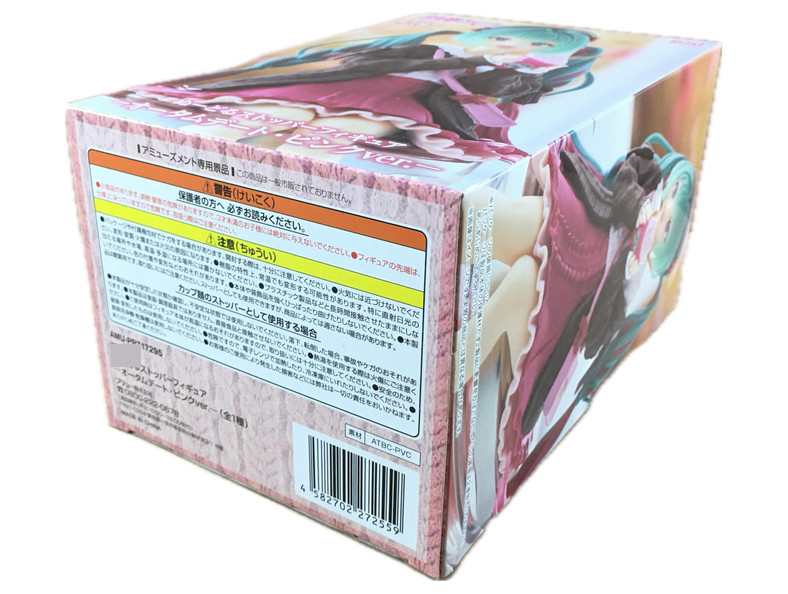 

Фигурка Hatsune Miku Noodle Stopper Осеннее свидание Розовая версия.