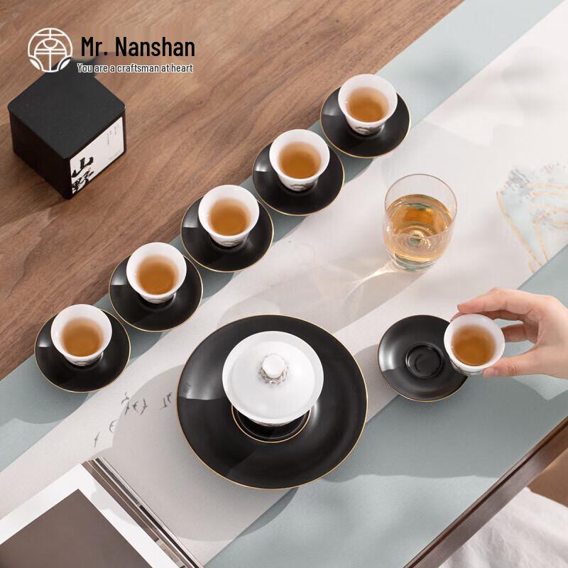Nanshan Master Chinese Ice Jade Porcelain 15-Piece Kung Fu Tea Set