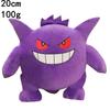 Pokemon Plush Toy: Charmander, Squirtle, Bulbasaur, Snorlax Doll