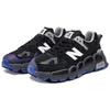 New Balance 574 Yurt Salehe Bembury Universal Communication Black Plum Sneakers MS574YSE