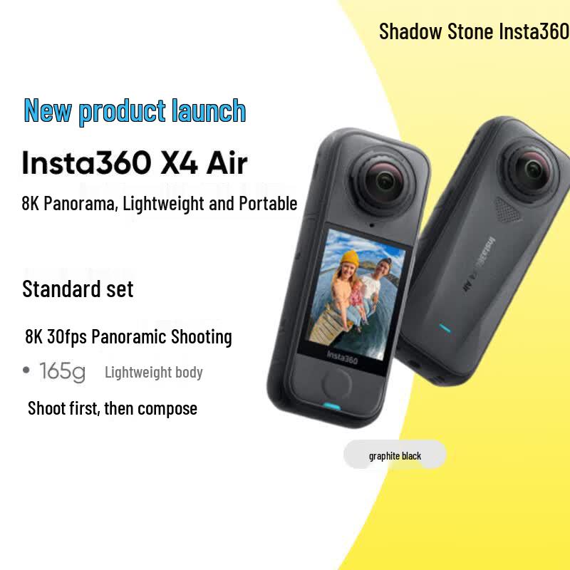Insta360 X4 Air 8K Panoramic Action Camera (CN version)