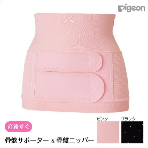 Pigeon Postpartum "First Time" Set LL Pink 6490008