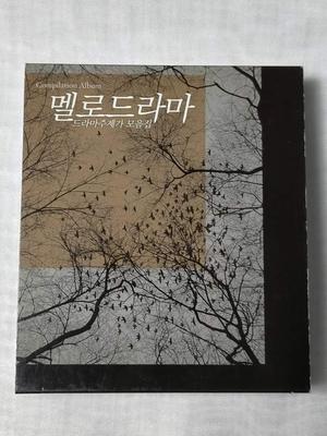 CD VARIOUS - Korean Melodrama Theme Song Collect DRMCD2091 South Kore World Music Used