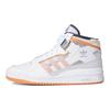 adidas Forum Mid TT Biela Kyslá Oranžová Unisex Tenisky Oblakovo Biela Hmlistá Meď FY4707