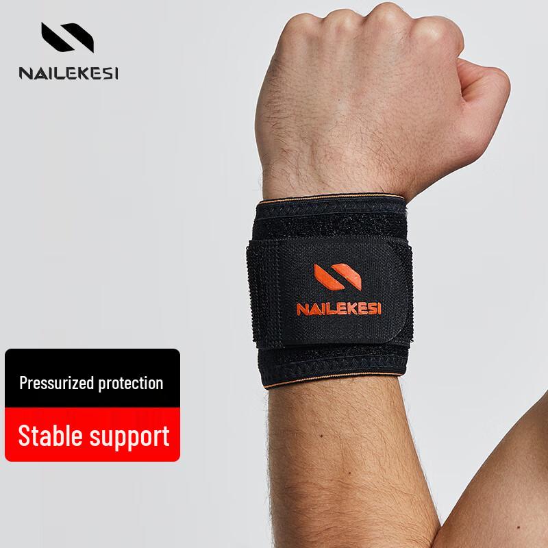 NAILEKESI Compression Sports Wrist Guard