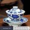 Blue and White Porcelain Gongfu Gaiwan Tea Bowl