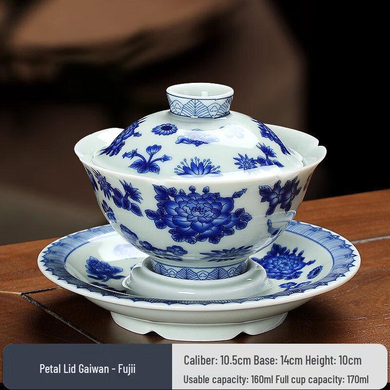 Blue and White Porcelain Gongfu Gaiwan Tea Bowl