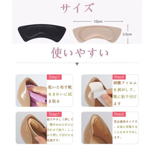 TKTTBD Anti-Shoe Heel Pads, Prevents Blisters, Shoe Heel Protectors, Prevents Shoes from Slipping, Foot Protection Pads, Adhesive, Prevents Slippage,