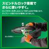 HiKOKI 36V Rechargeable Grass Trimmer with Handle and Split Pipe Design and Charger Sold CG36DC(D)(NN) Dual-Handed (Battery Separately)