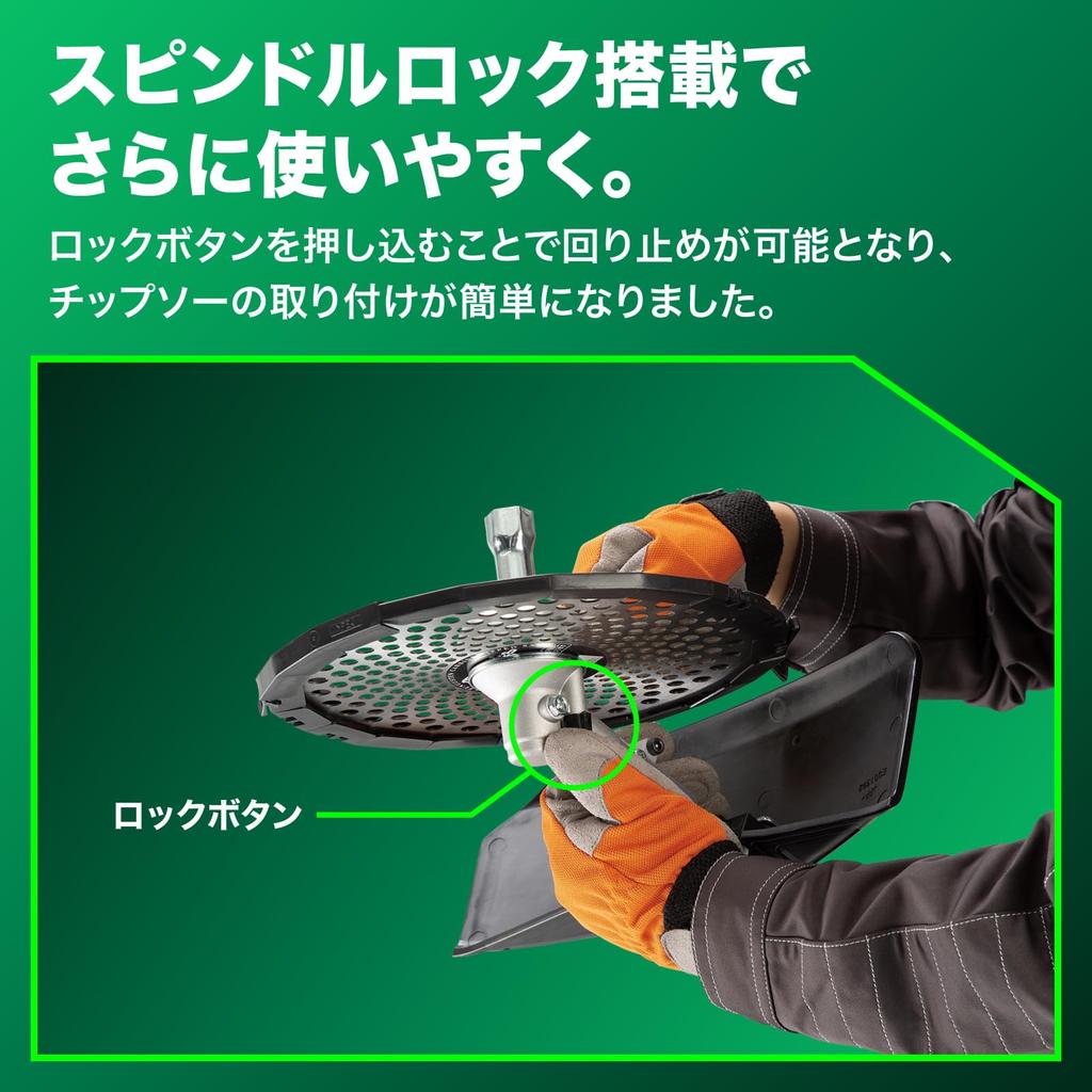HiKOKI 36V Rechargeable Grass Trimmer with Handle and Split Pipe Design and Charger Sold CG36DC(D)(NN) Dual-Handed (Battery Separately)