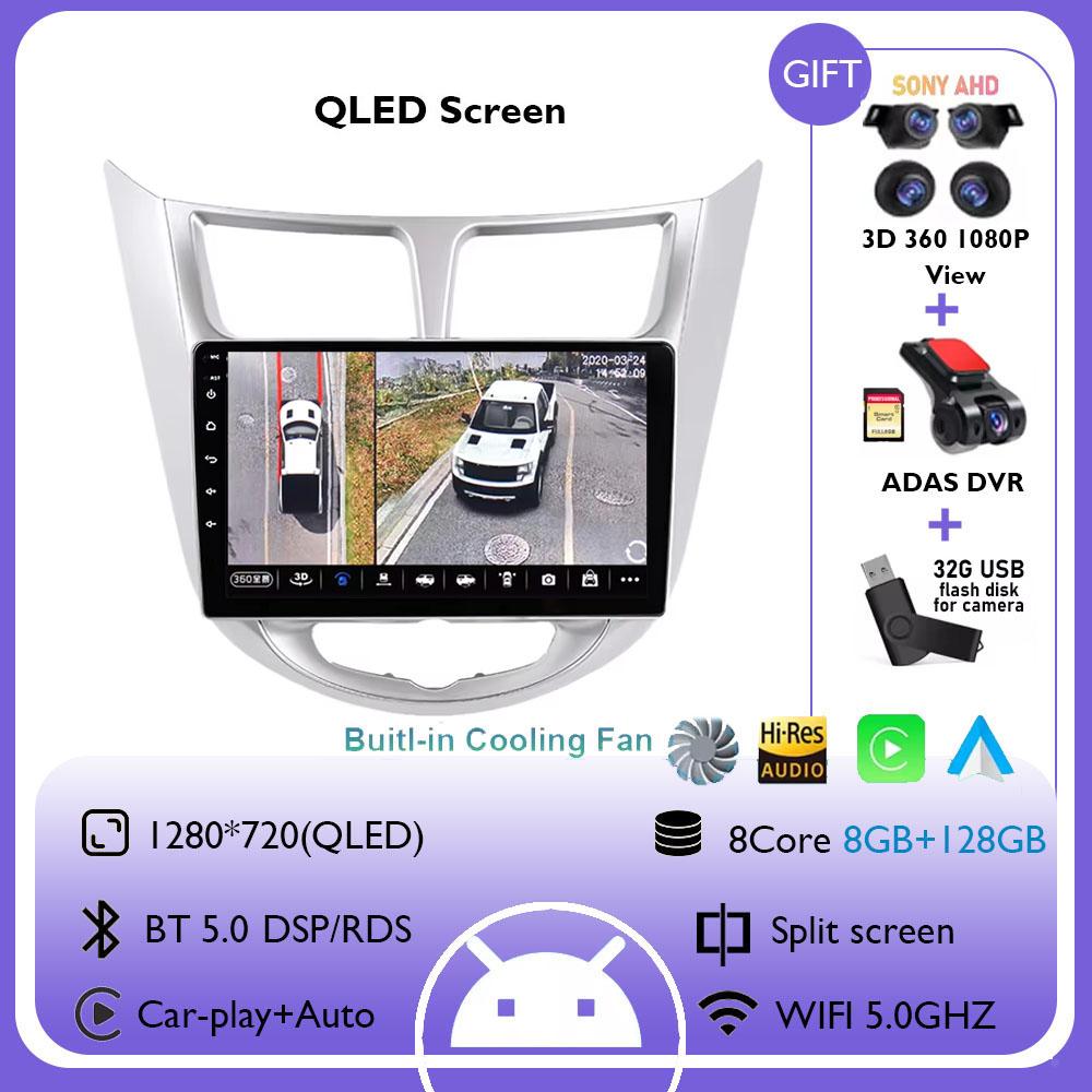 Android 14 For Hyundai Solaris Accent Verna 2010 - 2016 Carplay Auto Car Radio Multimidia Video Player Navigation GPS 4G+WIFI BT