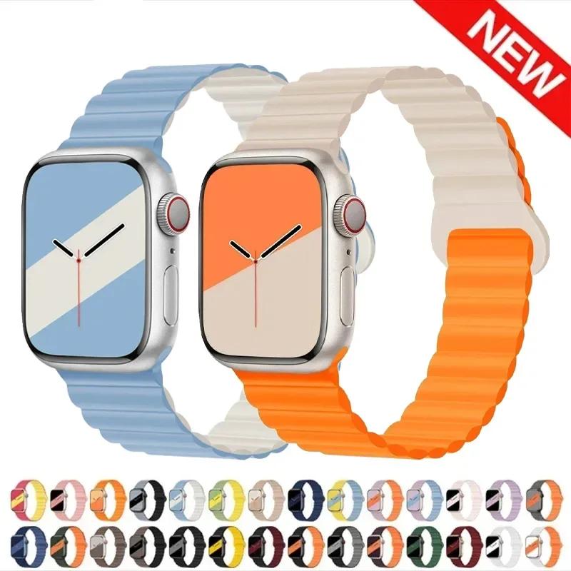 Magnetic Strap For Apple Watch Bands 45 38mm 49mm 40 42mm 41 44 Silicone Sport Bracelet iWatch Series ultra 9 6 5 7 8 se Correa