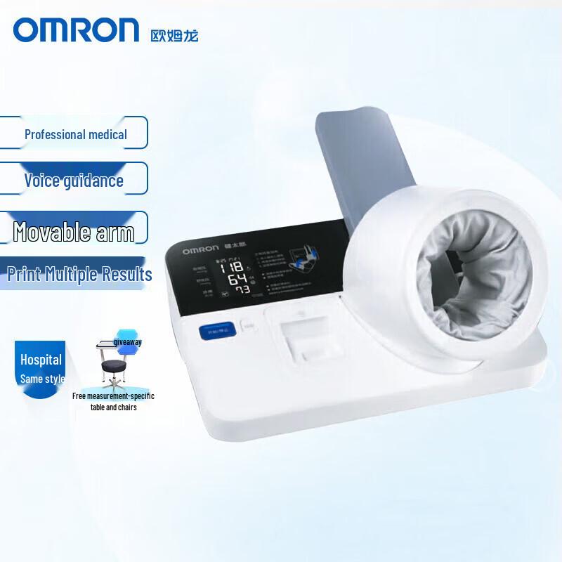 

Omron HBP-9030 Automatic Arm Blood Pressure Monitor