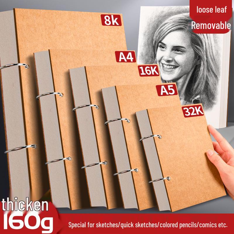 Thick A4 8K 32K Sketchbook: Removable Loose-Leaf Marker Paper for Drawing and Hand-Painting in Elementary School.