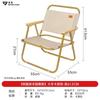 Qingxi Kermit Outdoor Chair