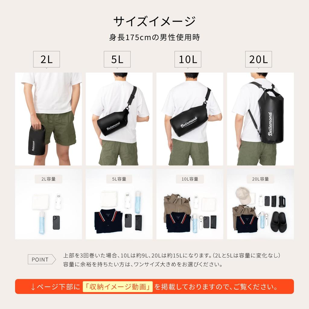 Belmond Waterproof Bag Dry Bag Wash Bag Bike Waterproof Bag Dry Bag Messenger Bag IPX6 Waterproof Bag 6 Colors 5L Fresh Green B1562#6