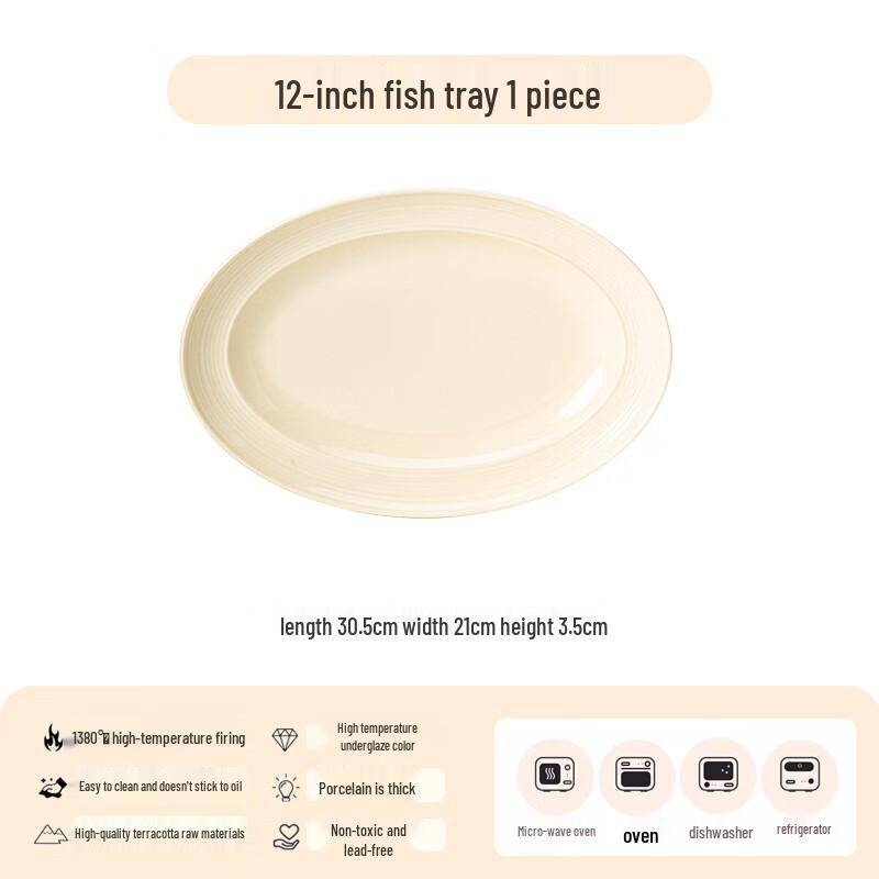 Silk Road Series Ceramic 12-inch Fish Plate