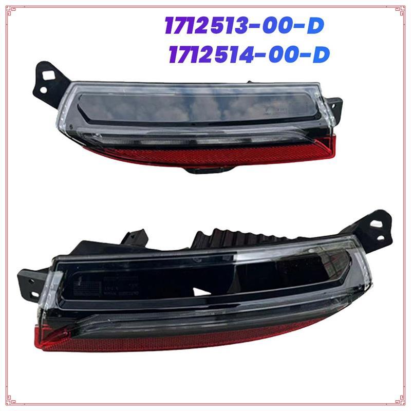 Car Rear Bumper Fog Light Reflector Lamp For Tesla Model 3 Highland -2025 LED Taillight