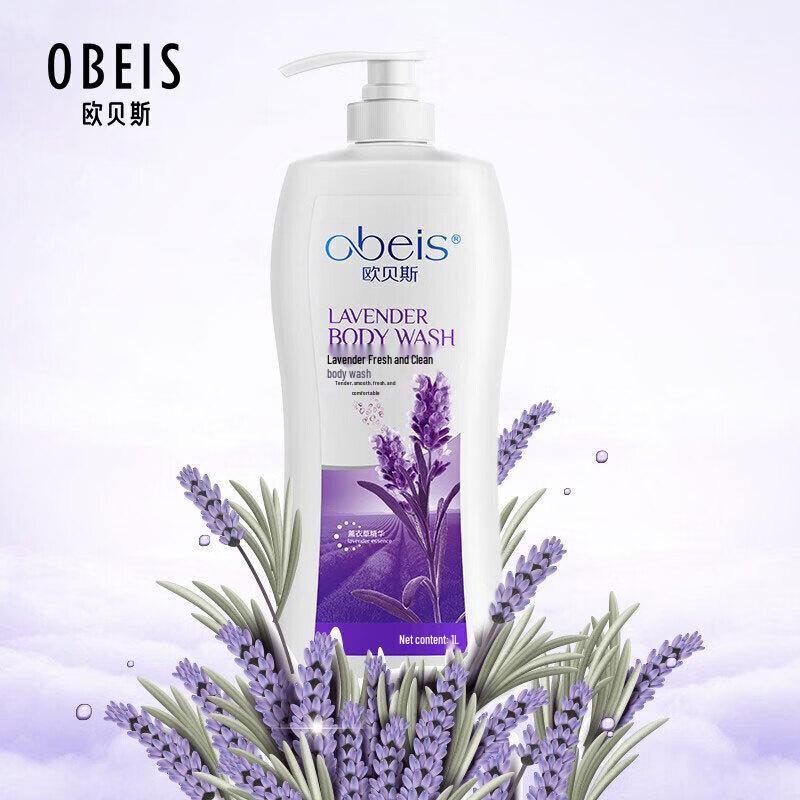 obeis Lavender Fresh Shower Gel