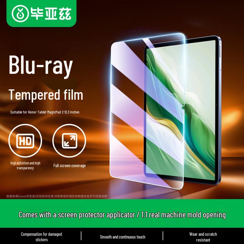 Bi Yazi Honor Tablet Tempered Glass Screen Protector