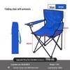 Nufeng Outdoor Folding Armchair