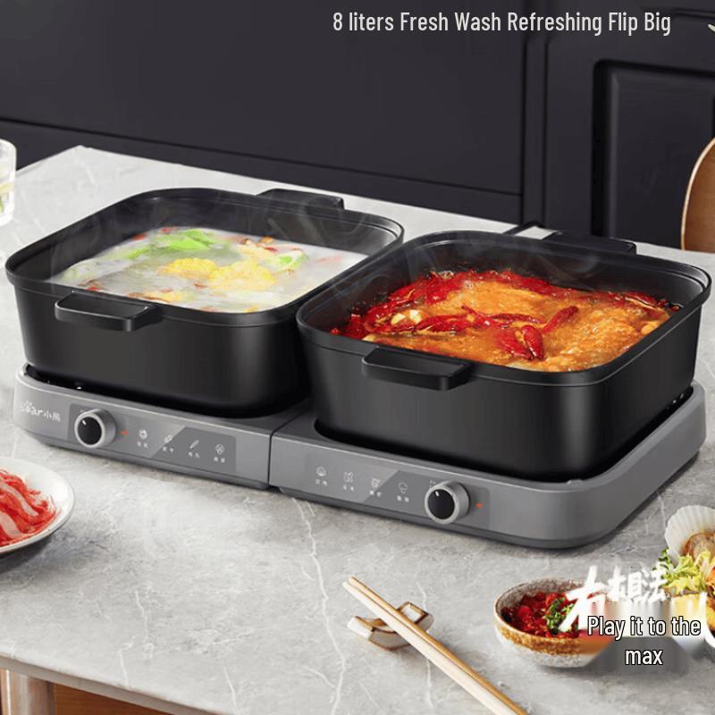 Bear 8L Multi-functional Split Electric Hot Pot CN plug (adapter included)