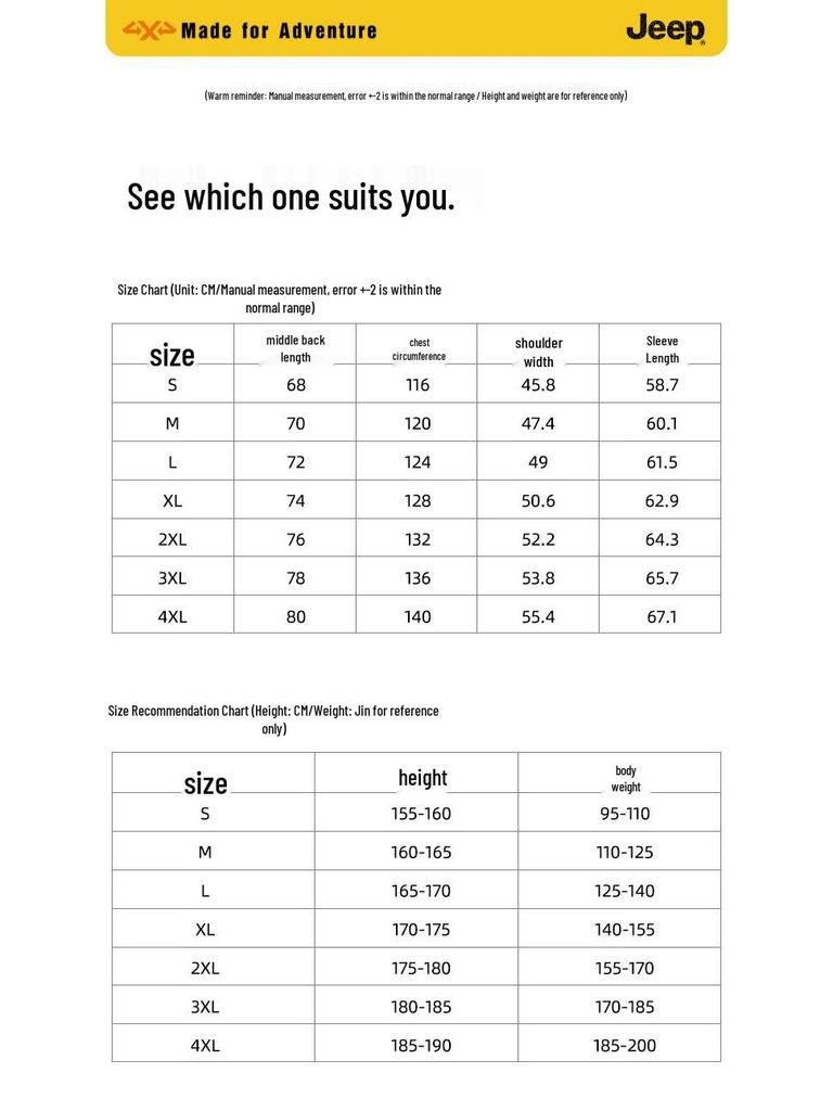 JEEP Unisex 2025 Spring/Summer Casual Windbreaker Jacket